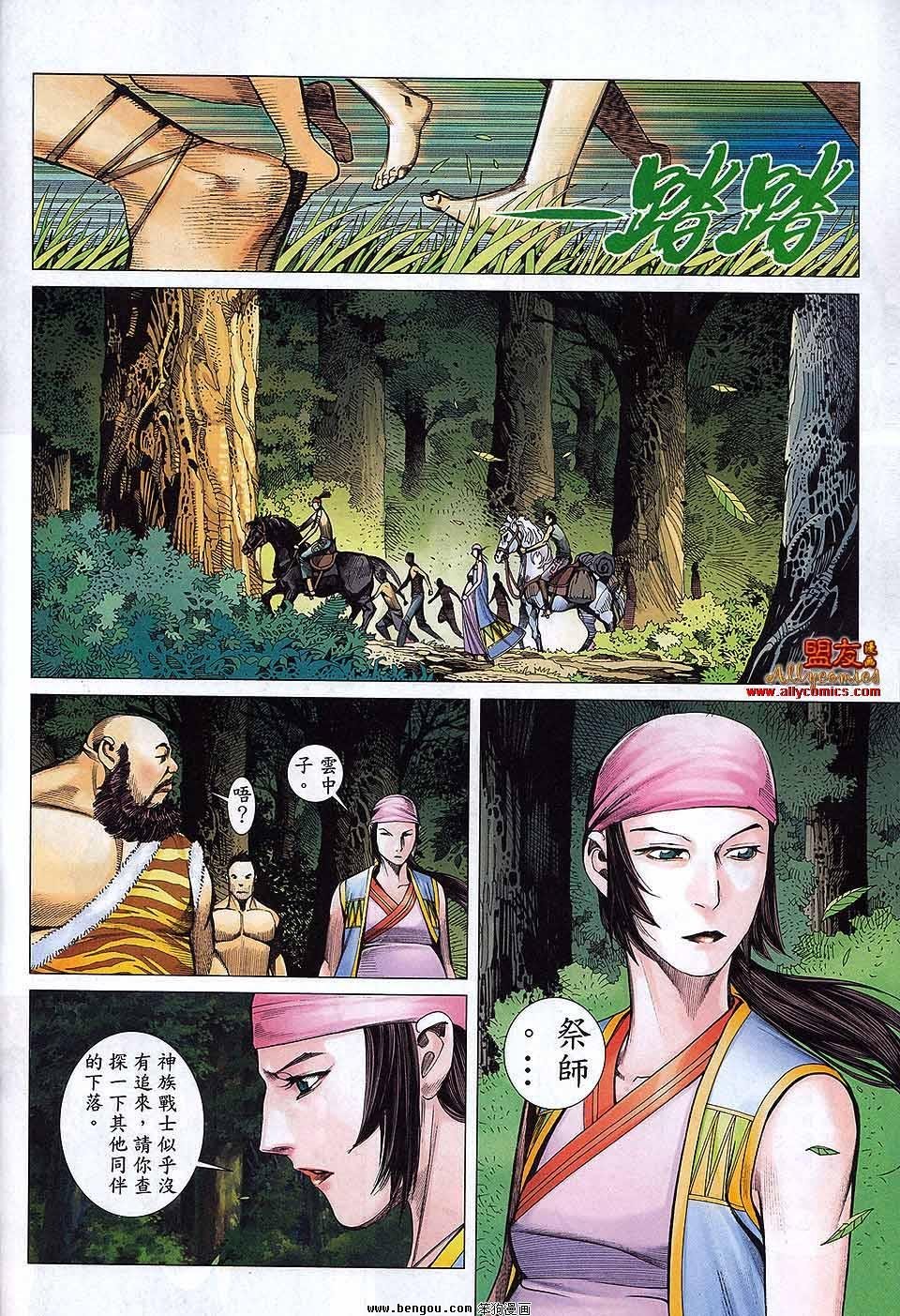 第27卷