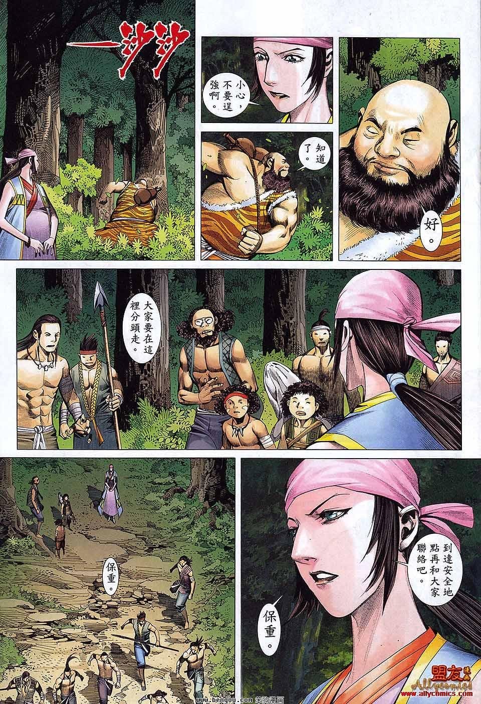 第27卷