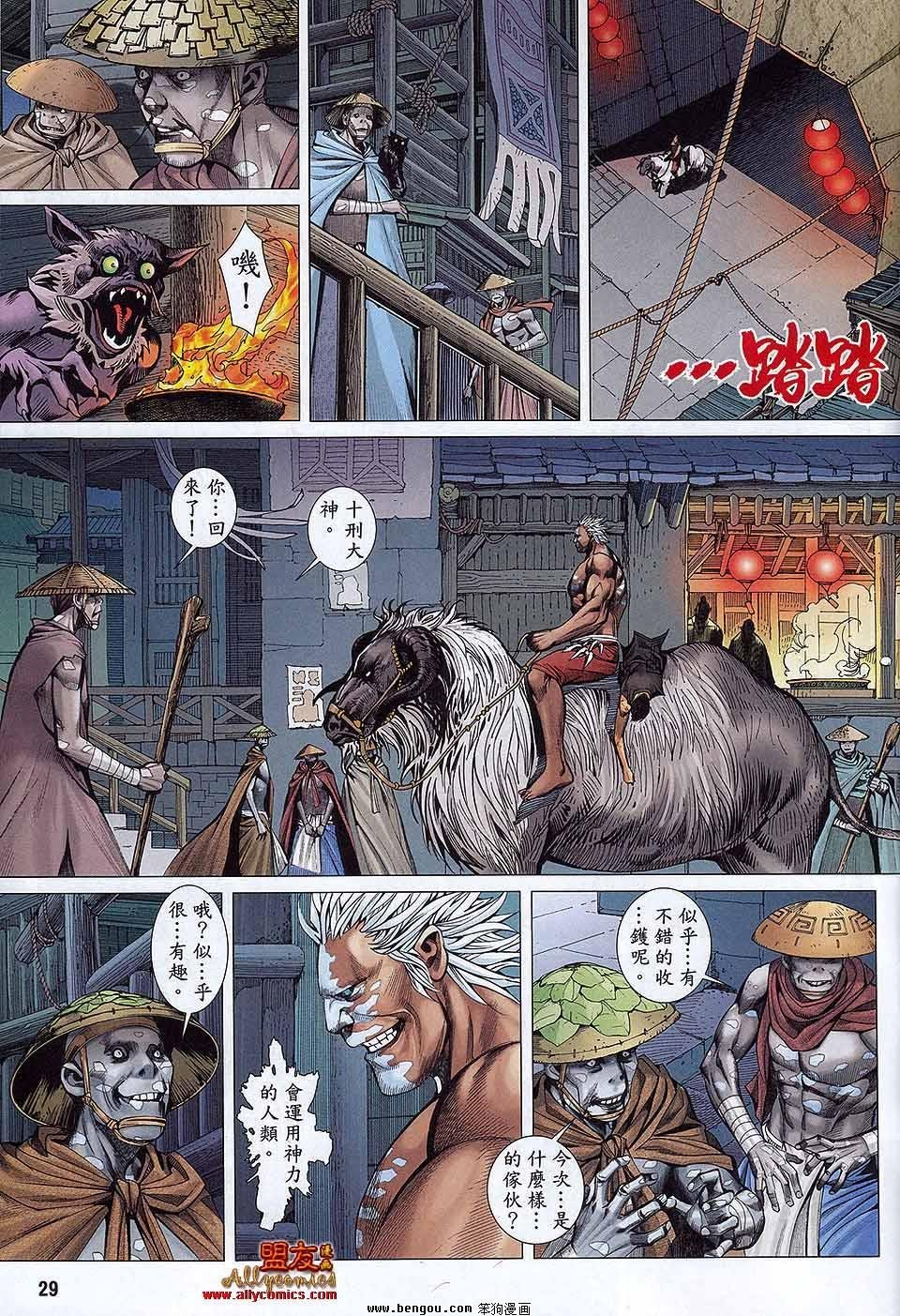 第27卷