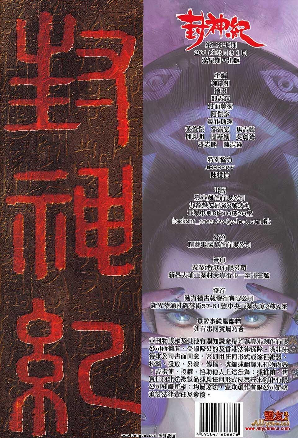 第27卷