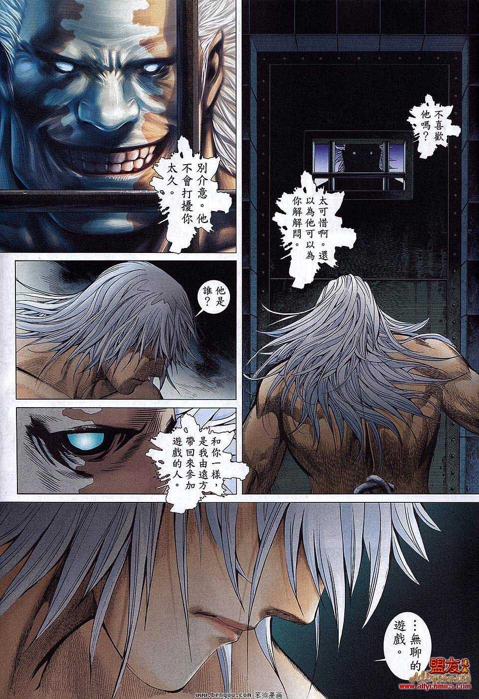 第28卷