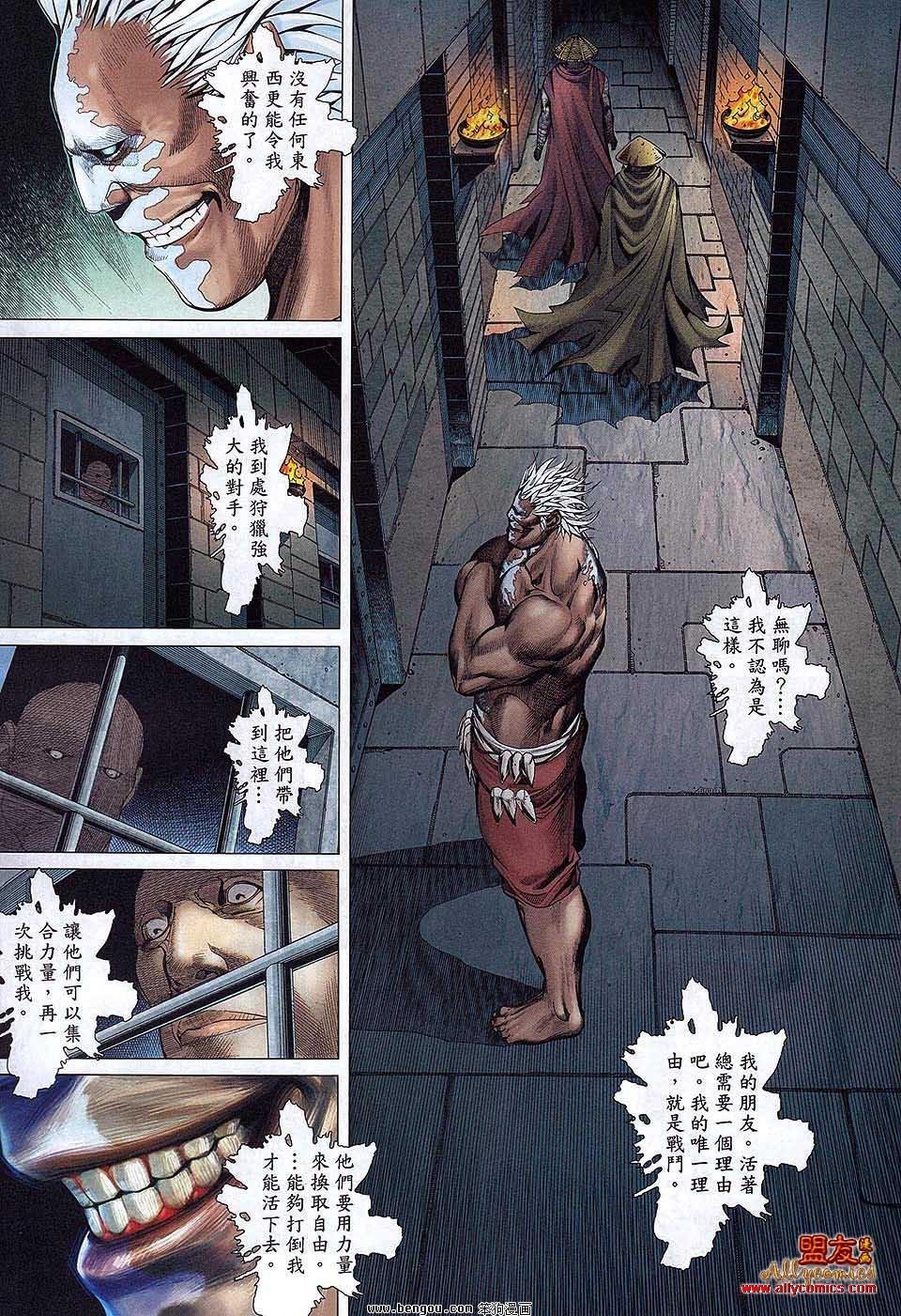 第28卷