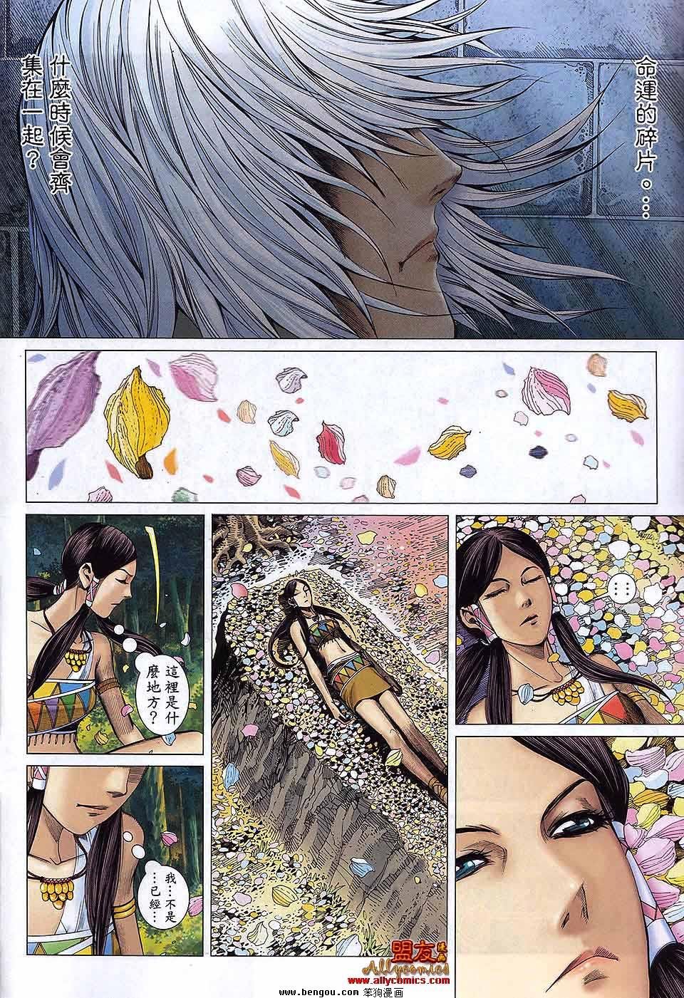 第28卷