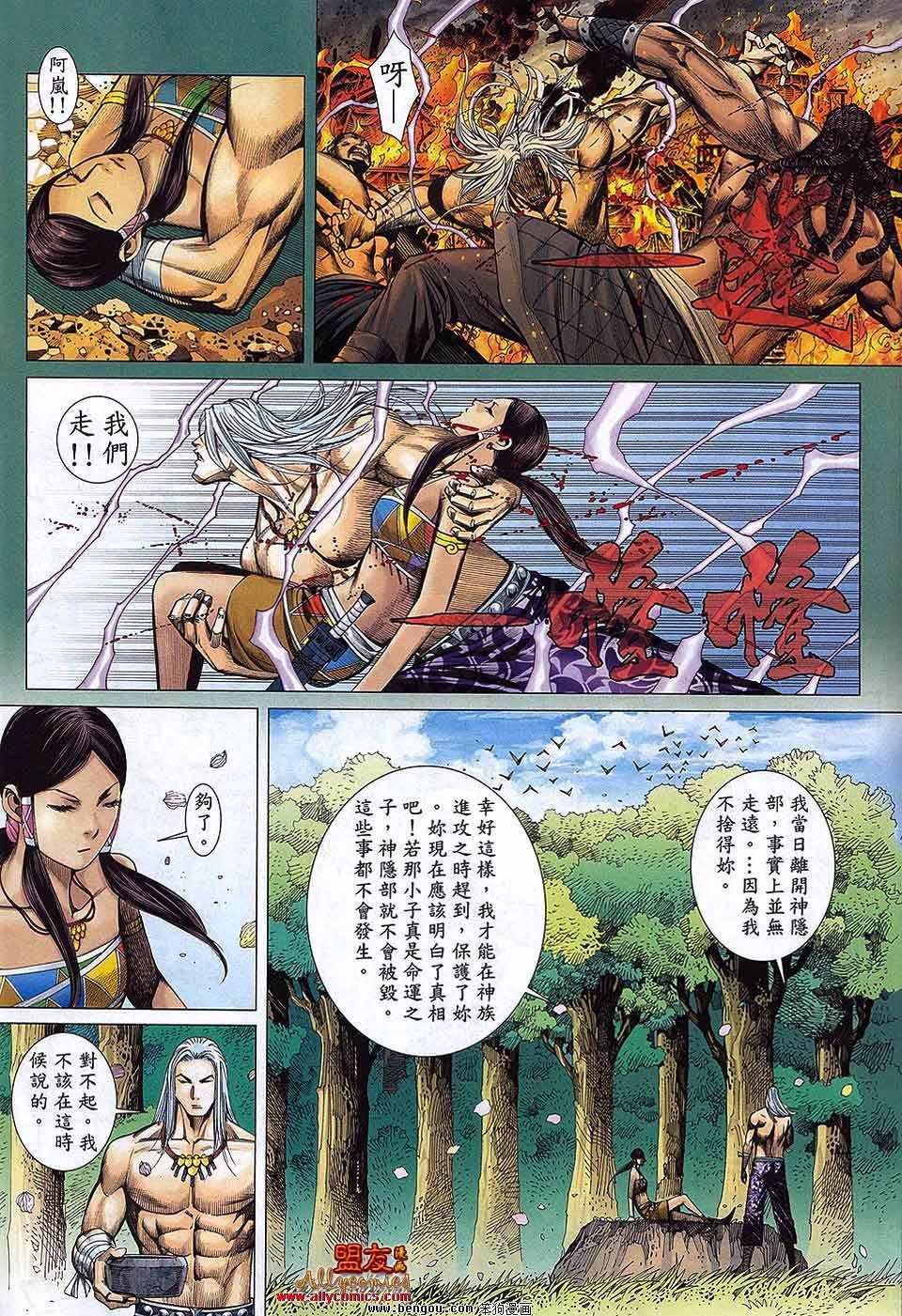 第28卷