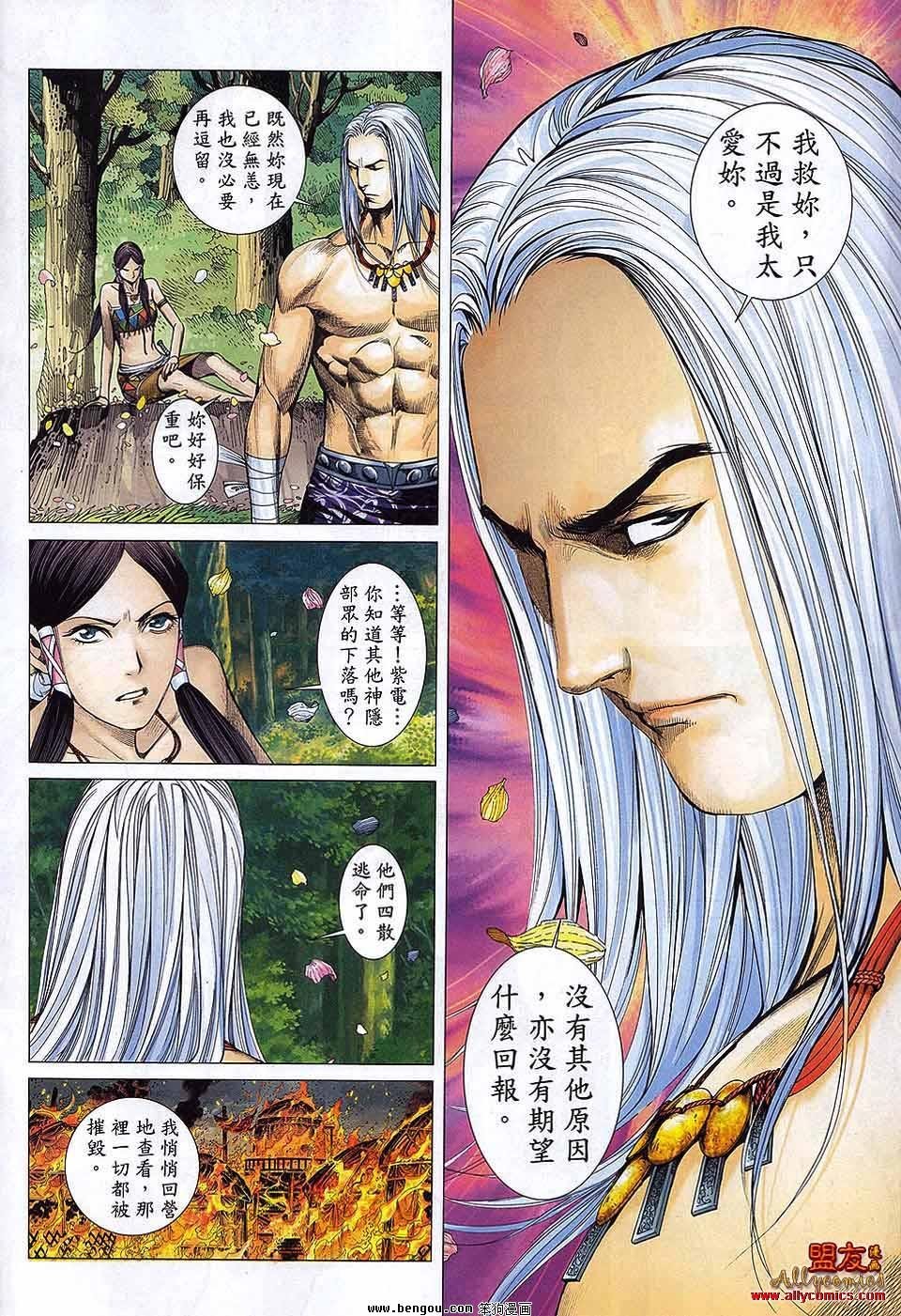 第28卷