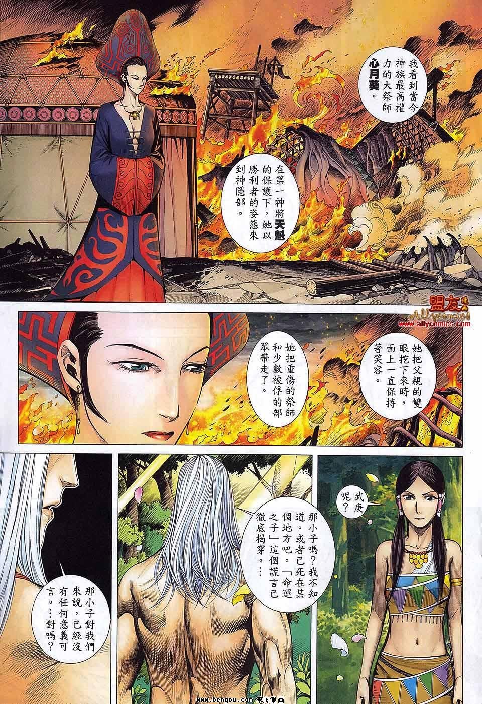 第28卷