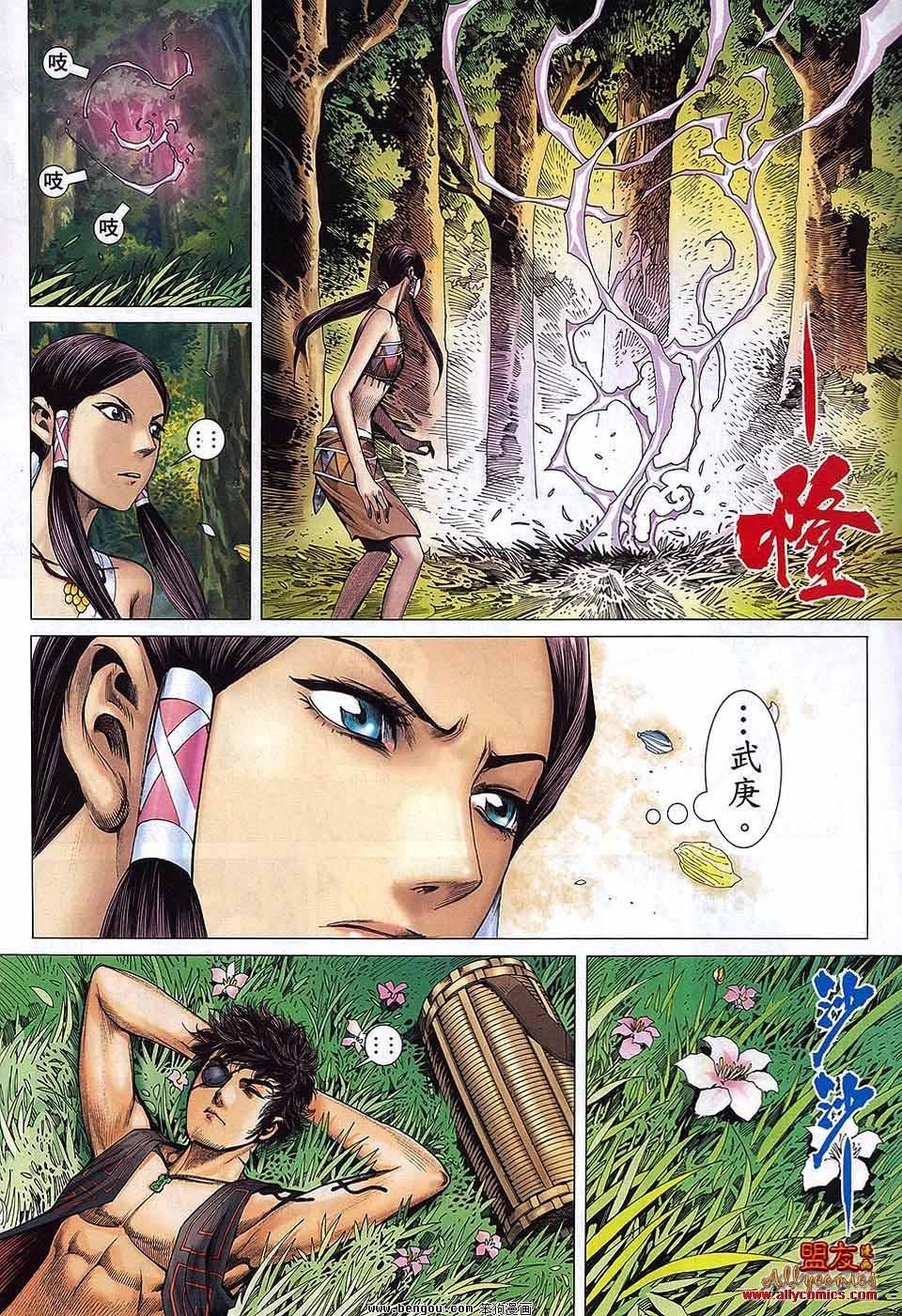 第28卷