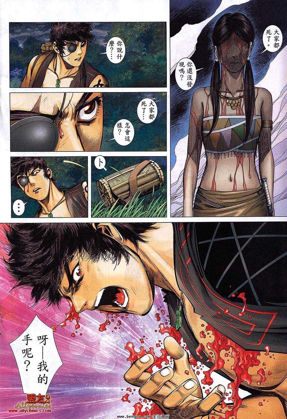 第28卷
