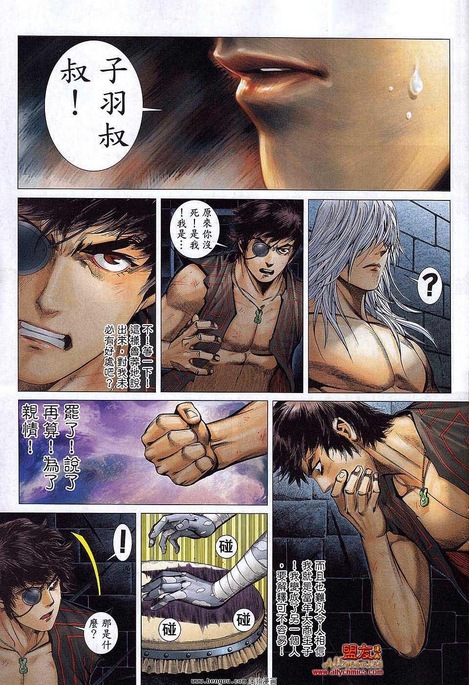 第28卷