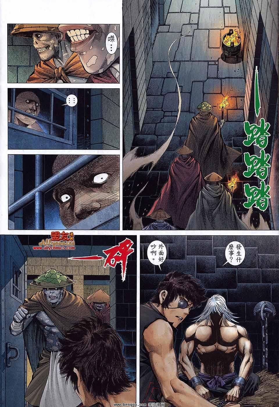 第28卷