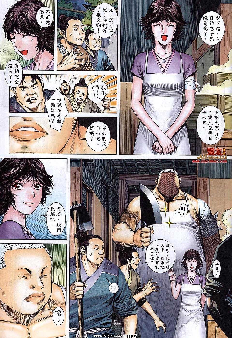第28卷