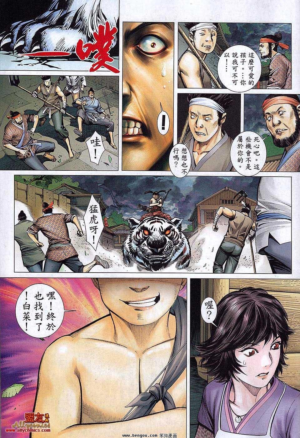 第28卷