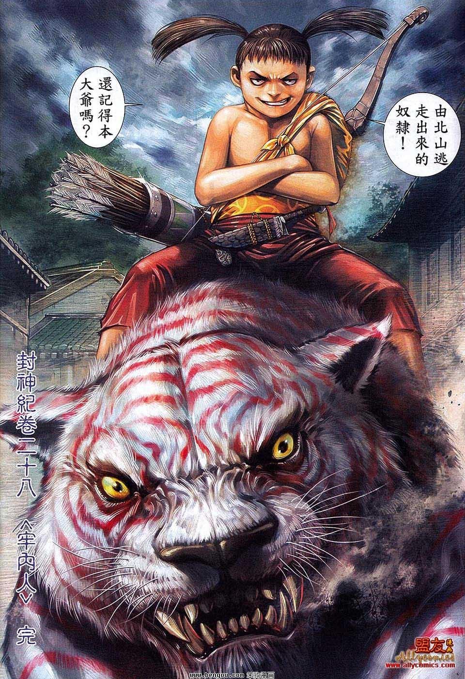 第28卷
