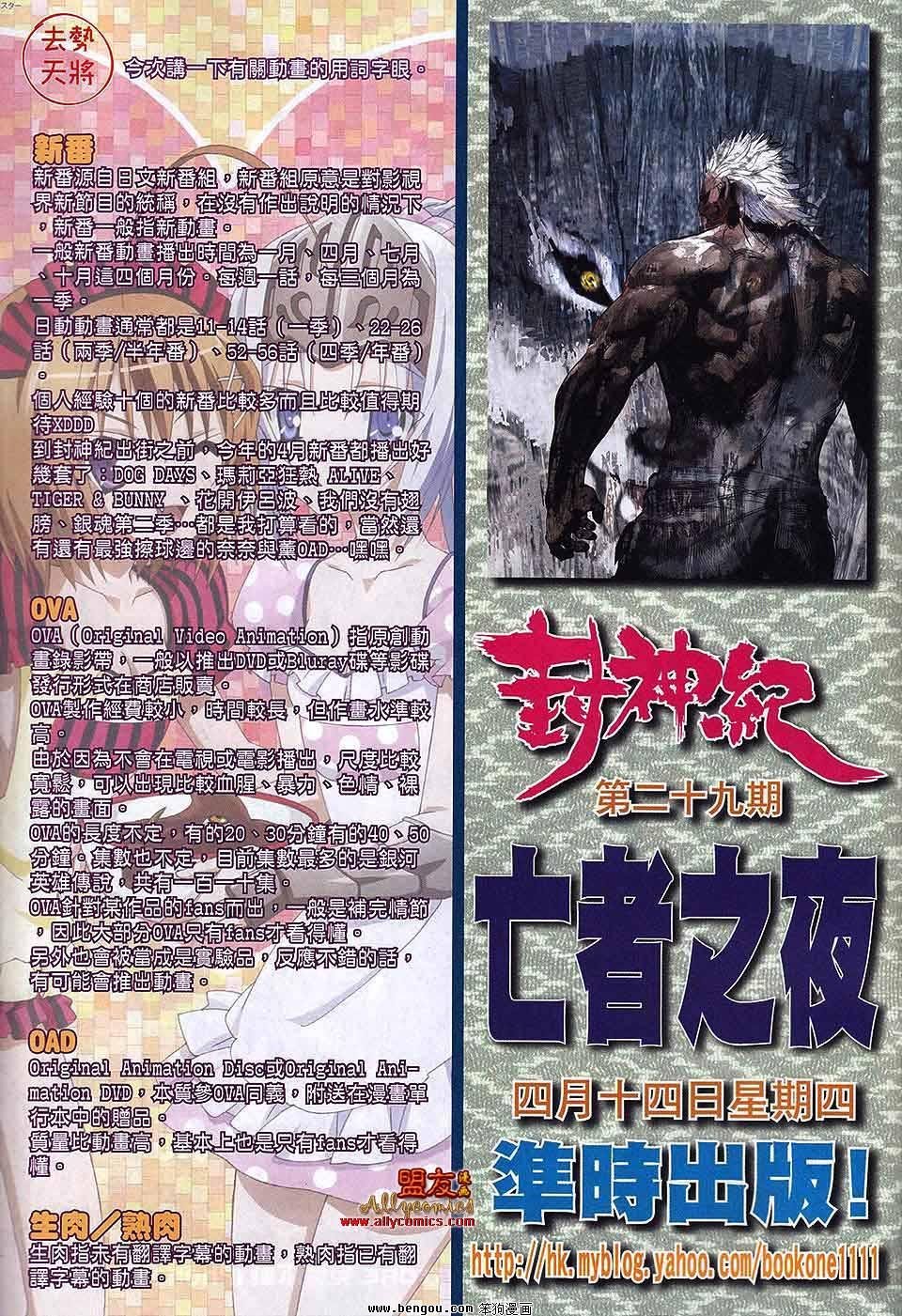 第28卷