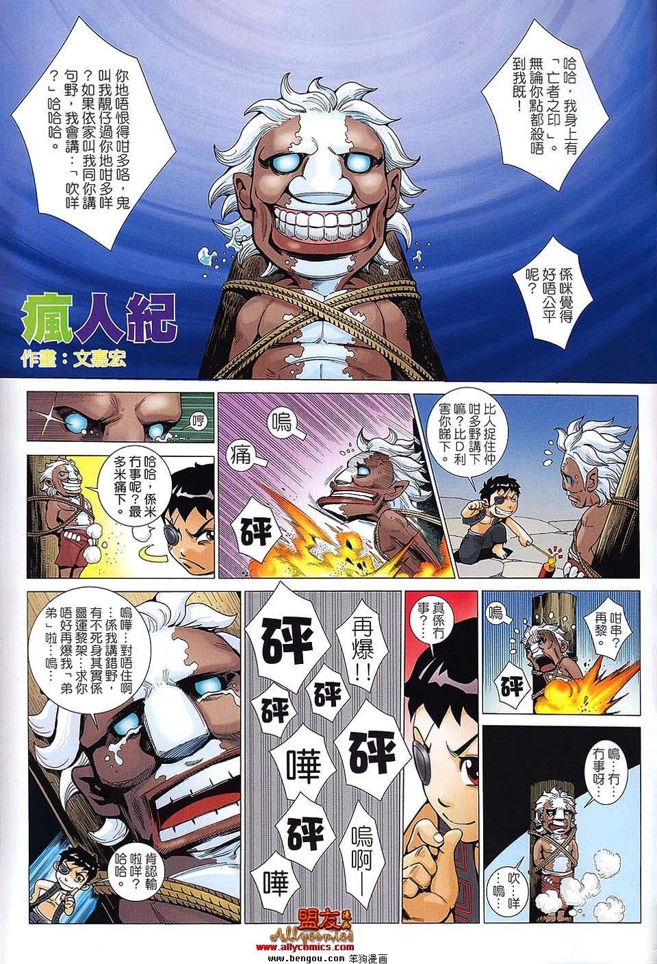 第28卷