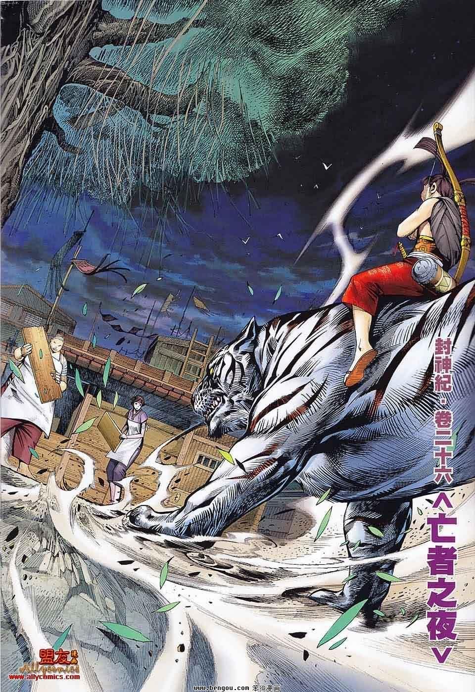 第29卷