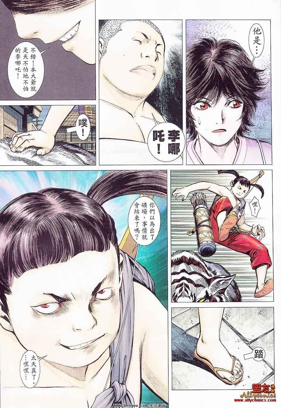 第29卷