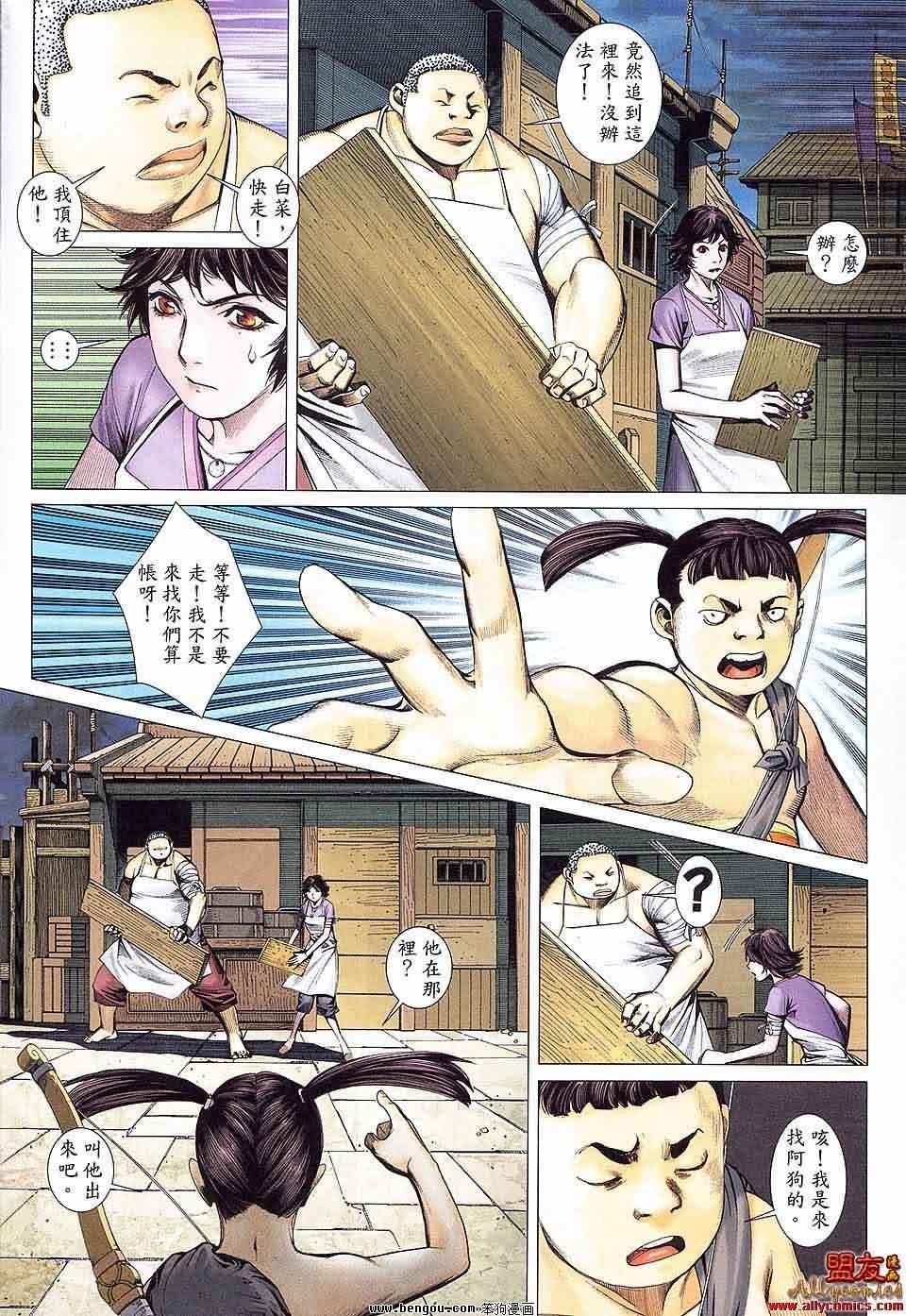 第29卷