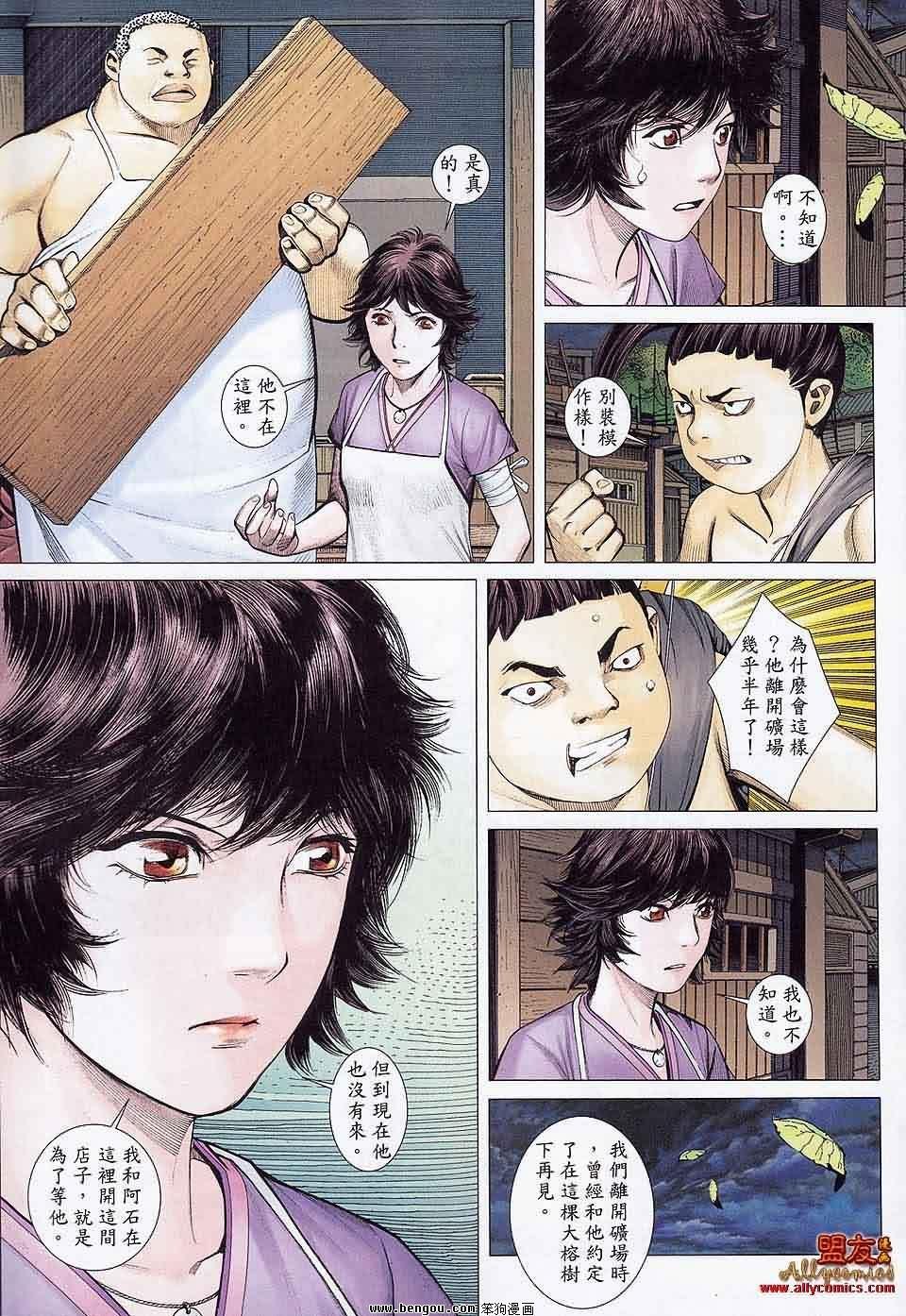 第29卷