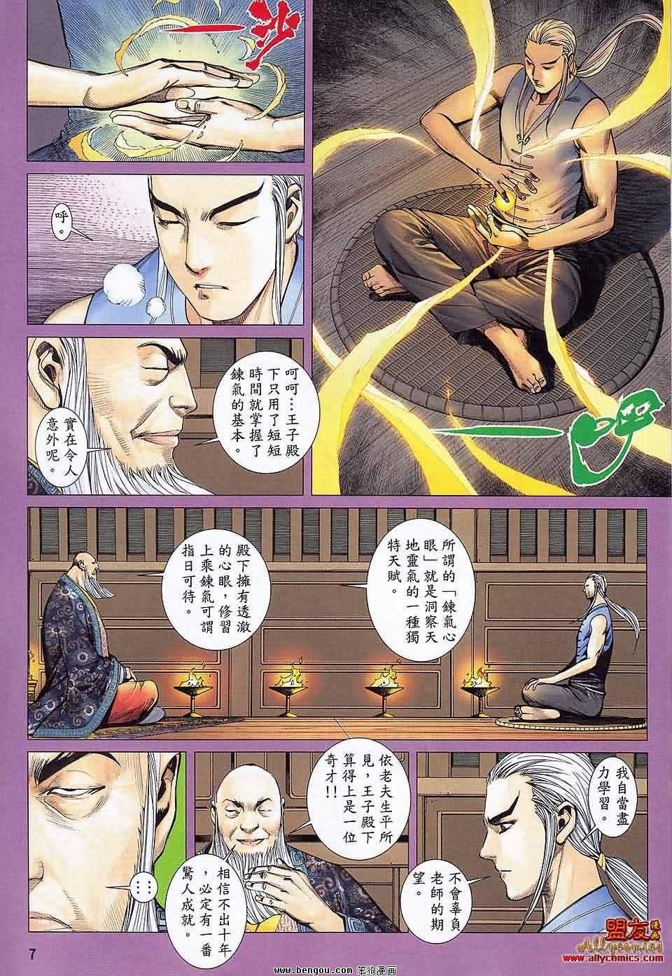 第29卷