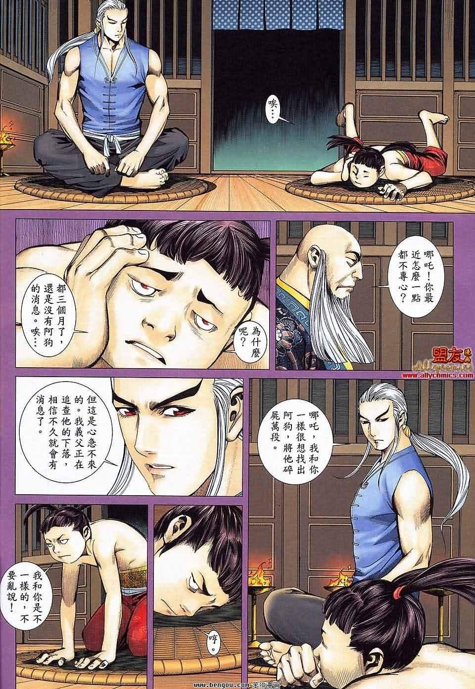 第29卷