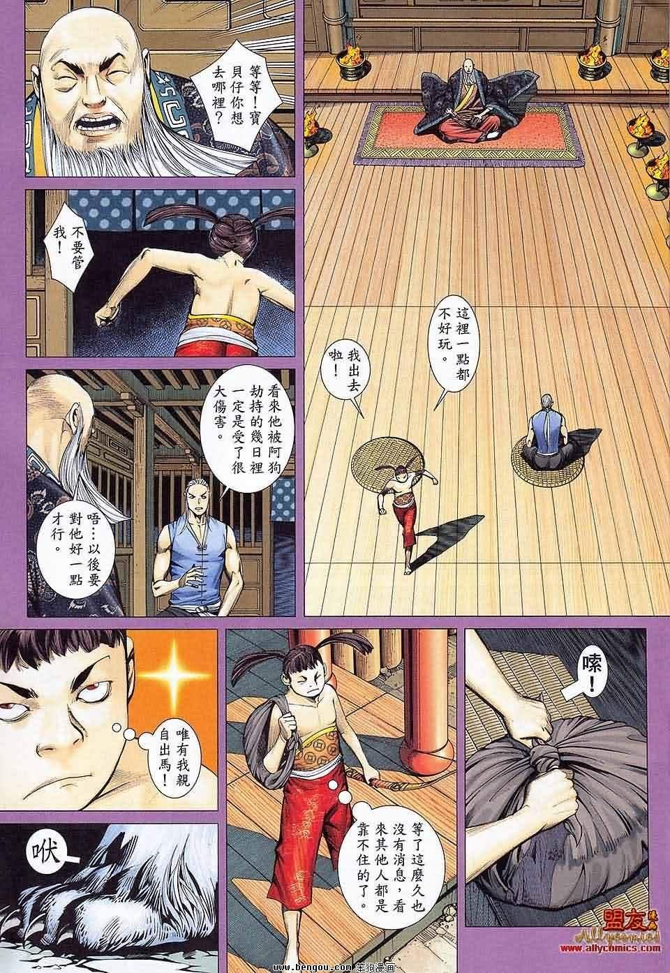 第29卷
