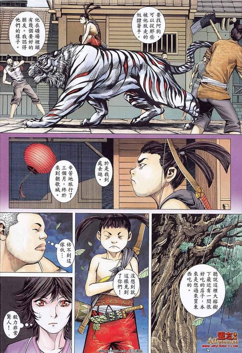 第29卷