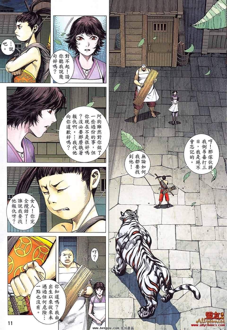 第29卷