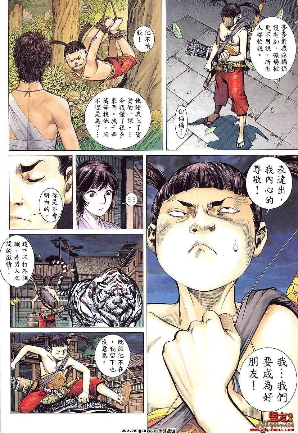 第29卷