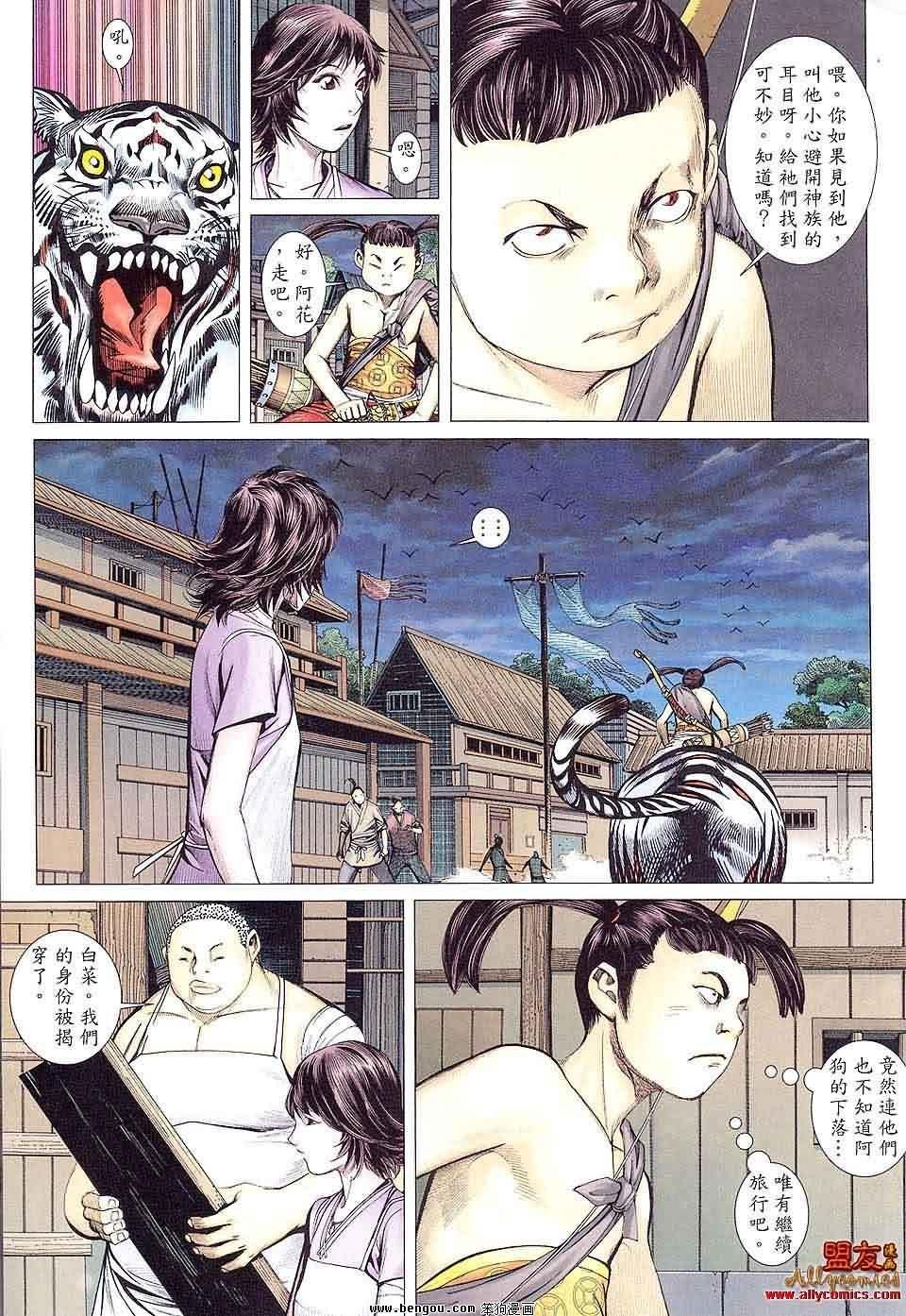 第29卷