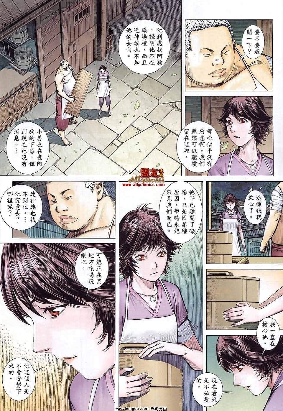 第29卷