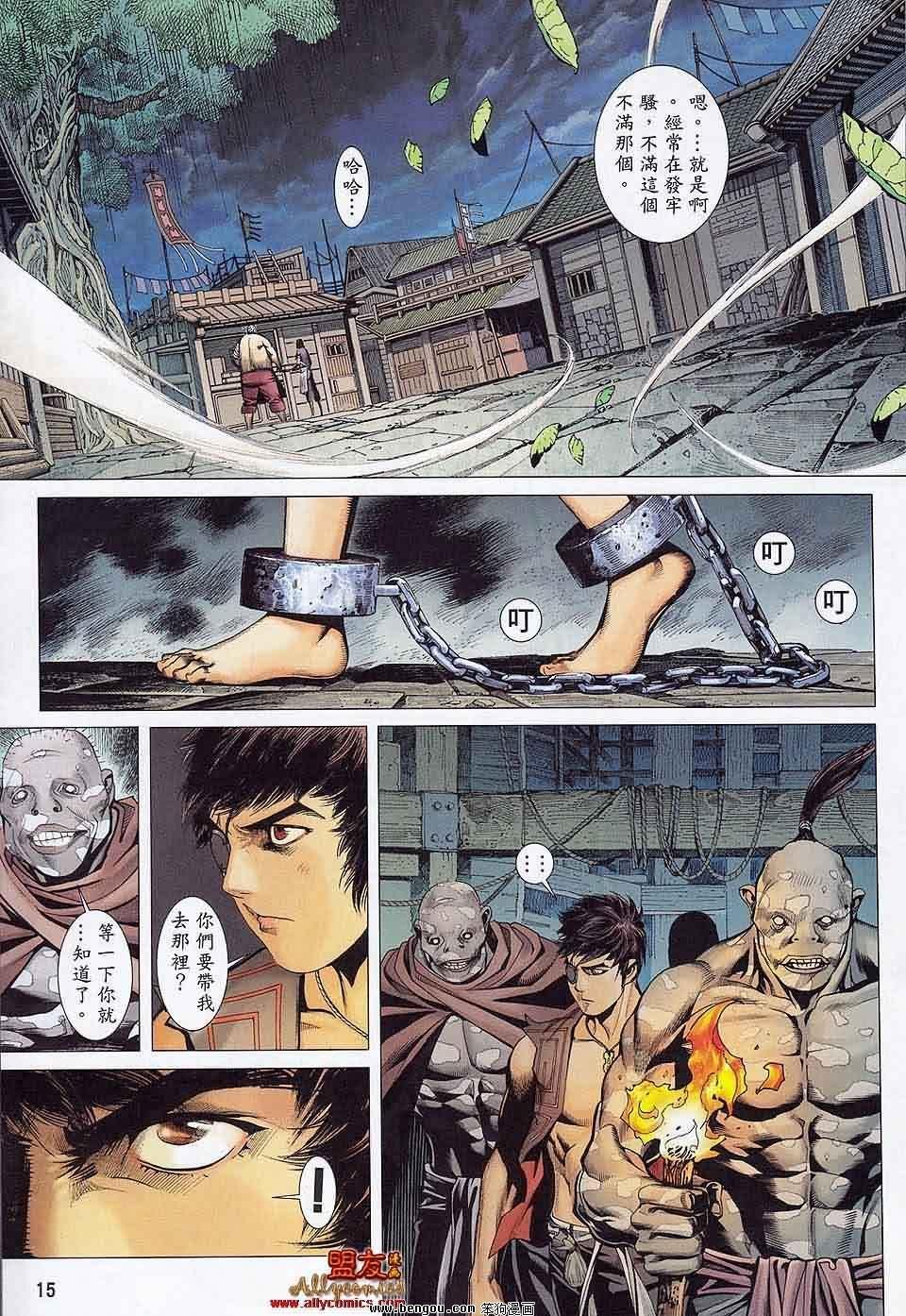 第29卷