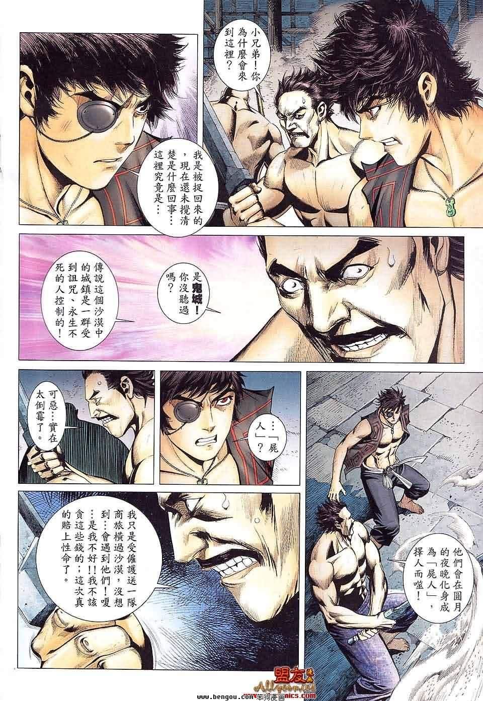 第29卷