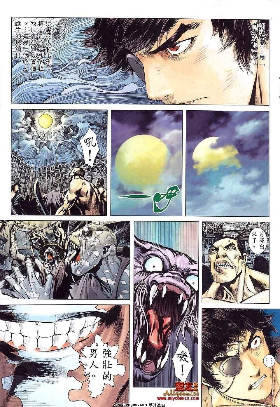 第29卷