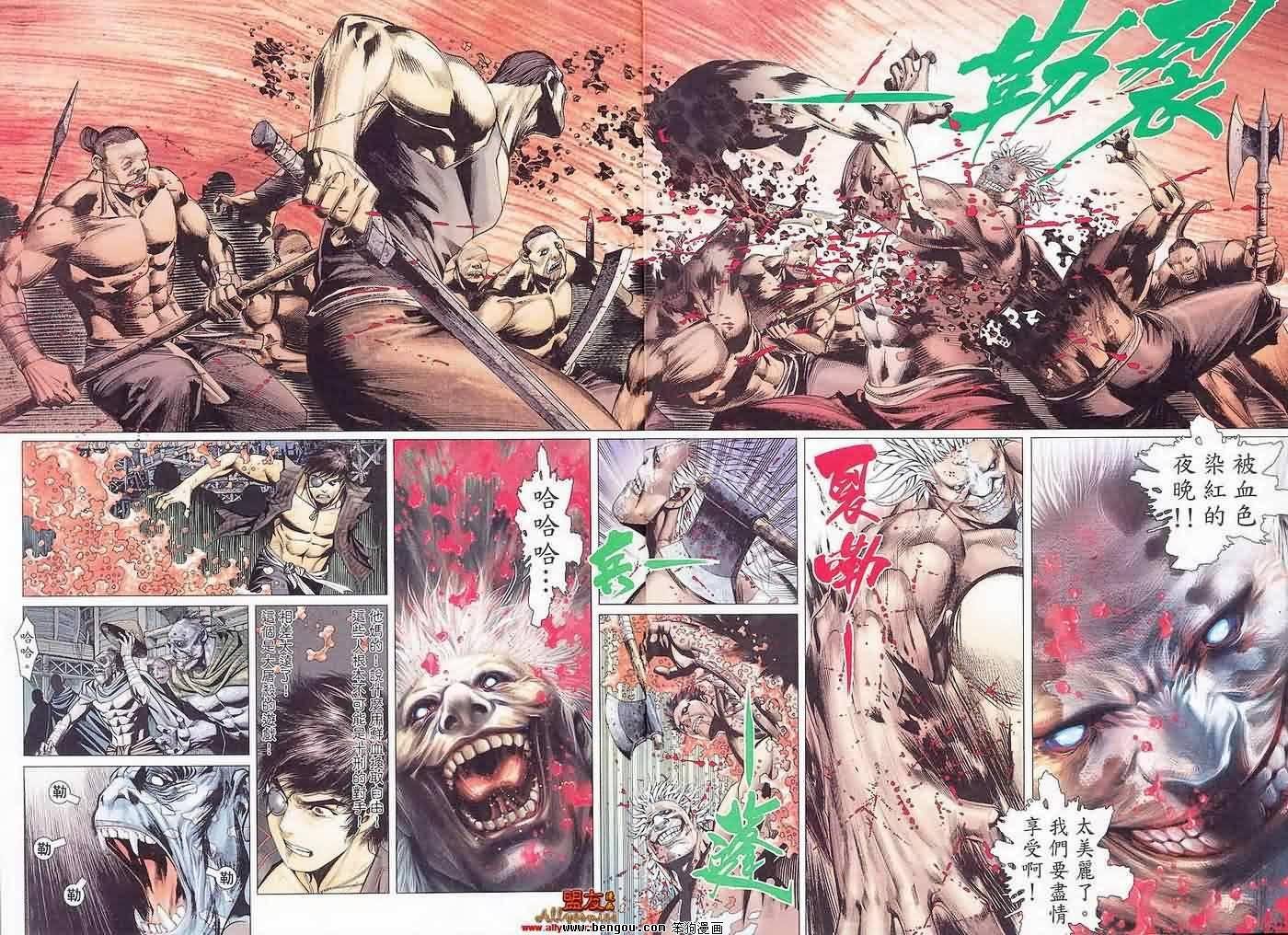 第29卷