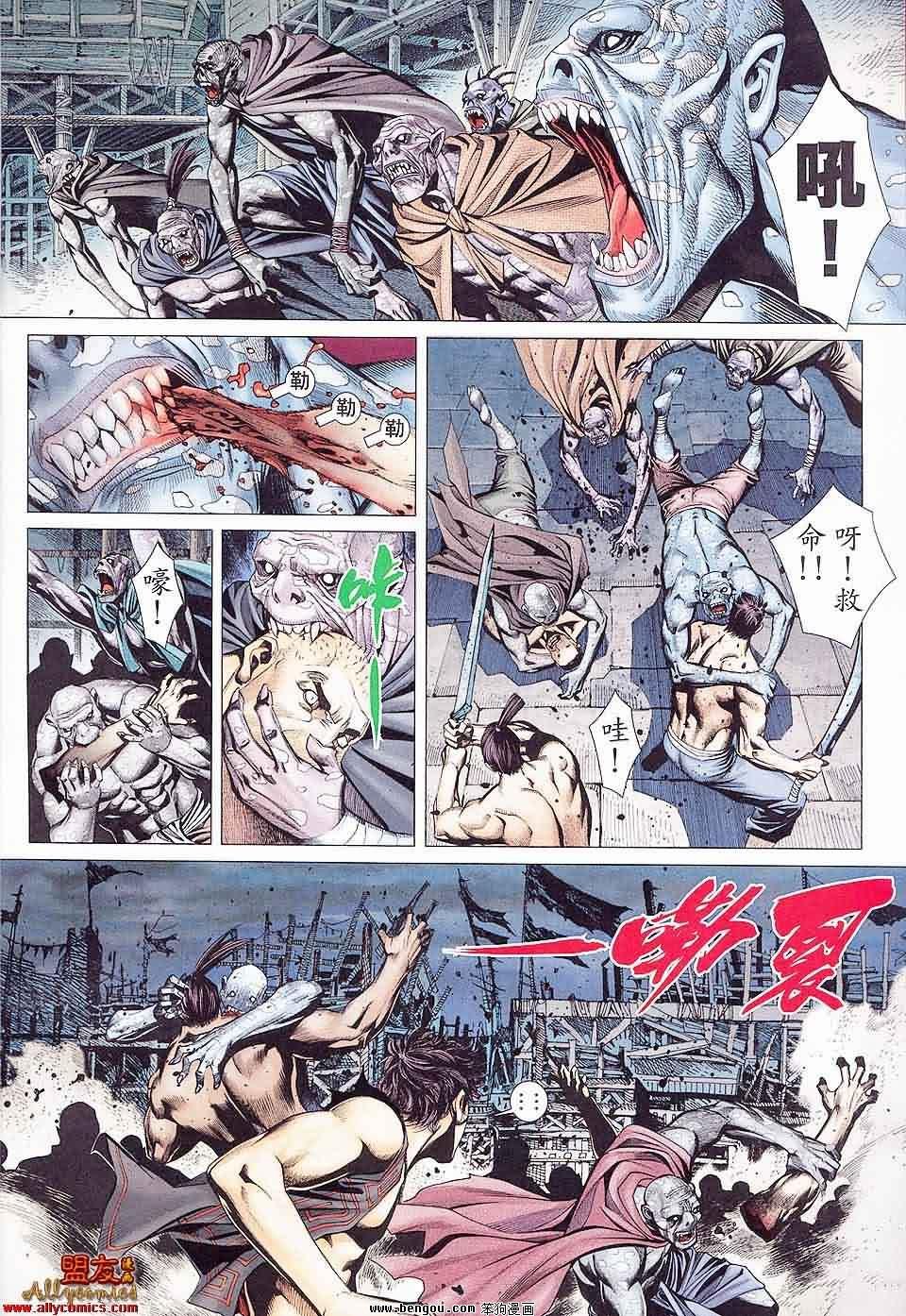 第29卷