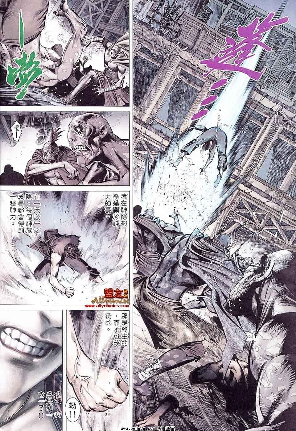 第29卷