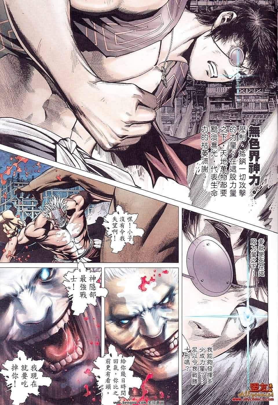 第29卷