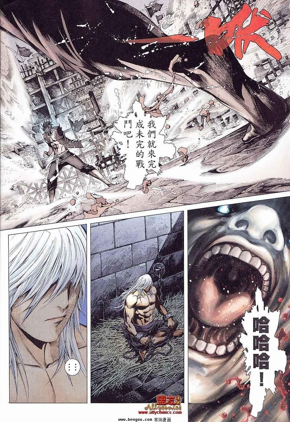 第29卷