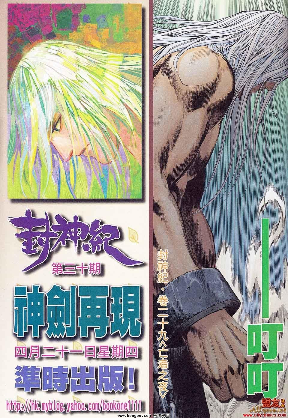 第29卷