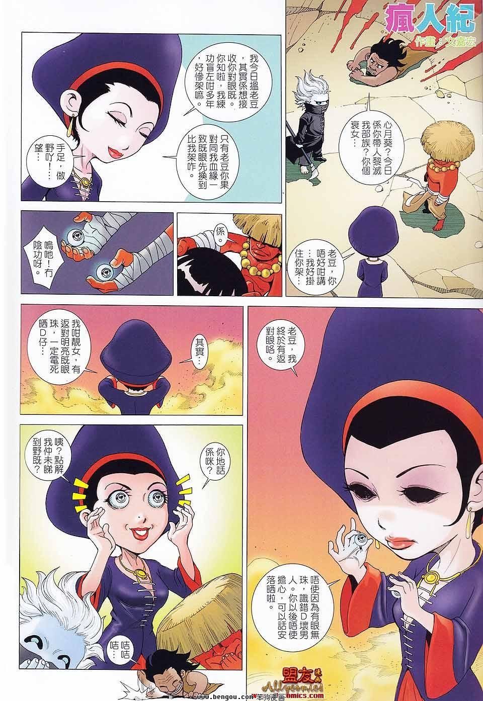第29卷
