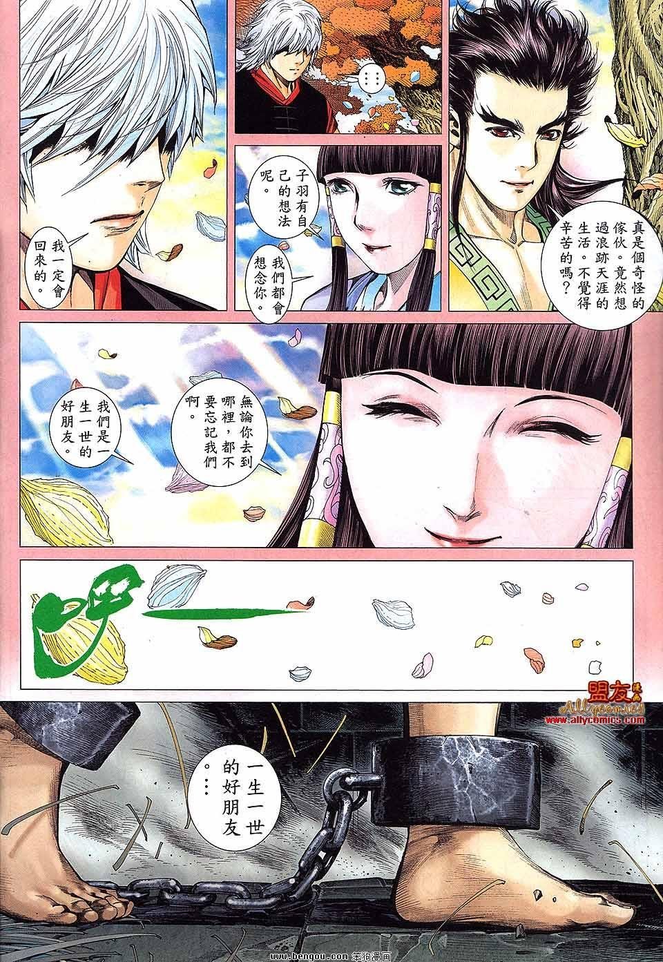 第30卷