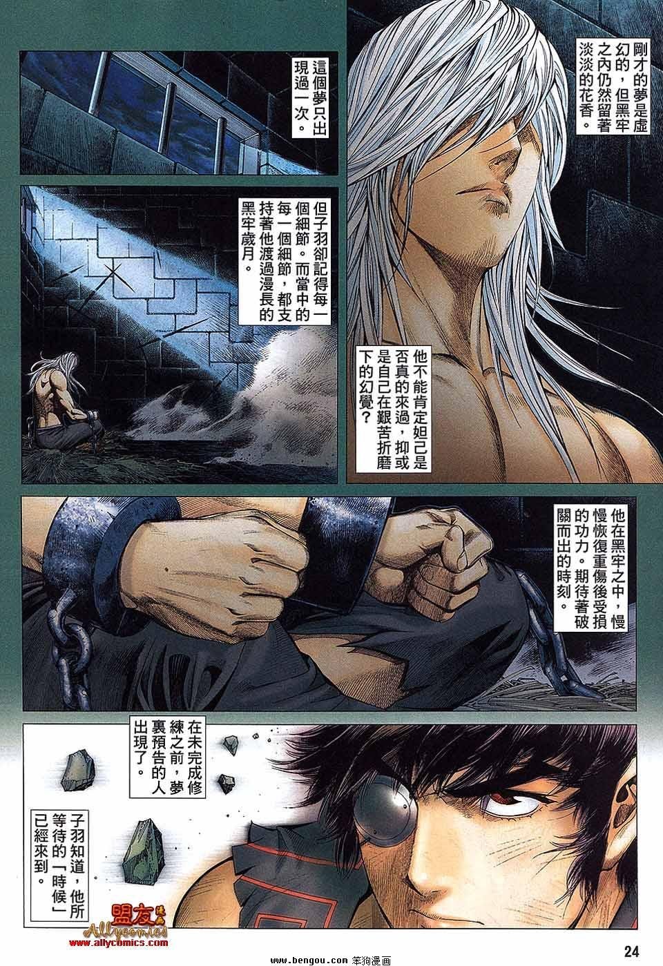 第30卷