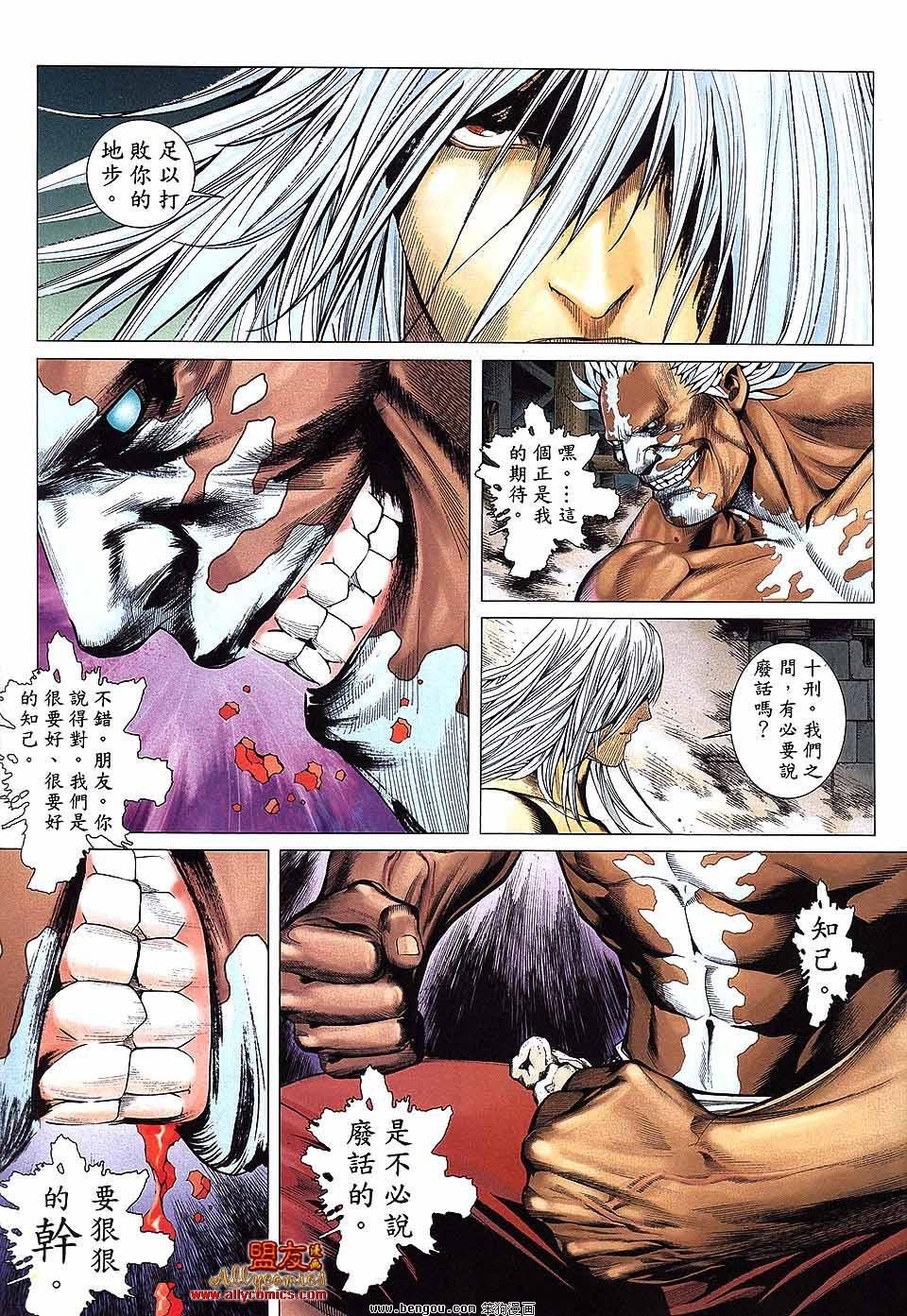 第30卷