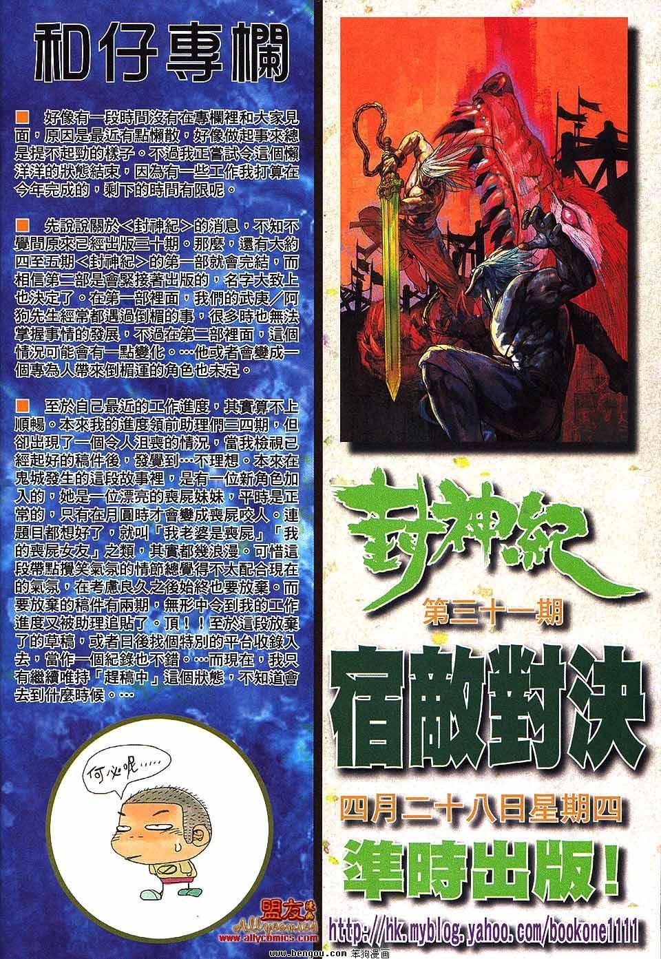 第30卷