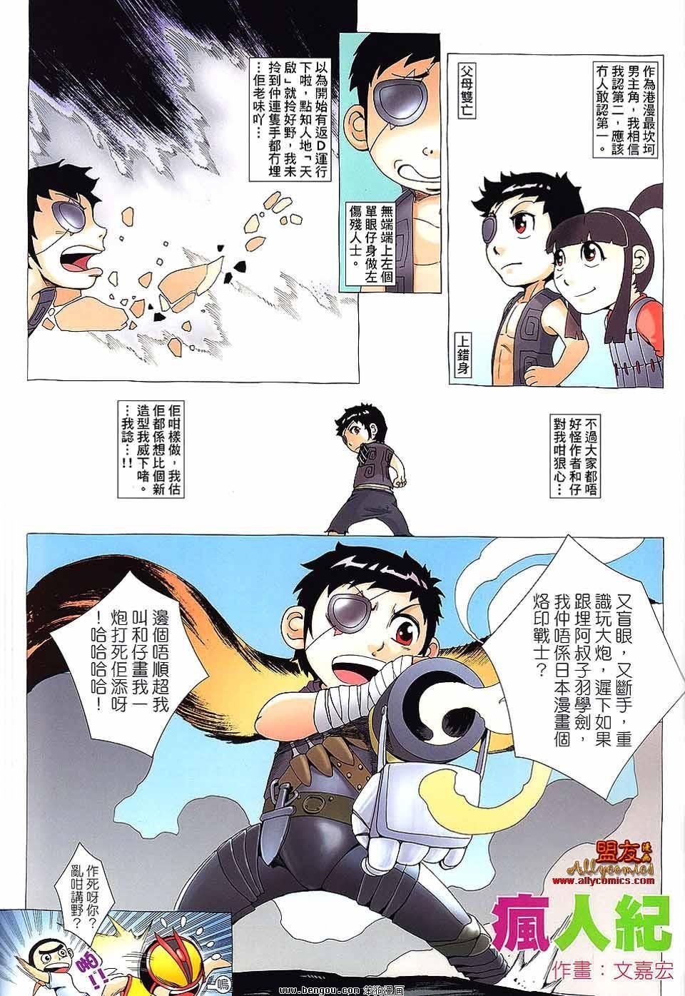 第30卷