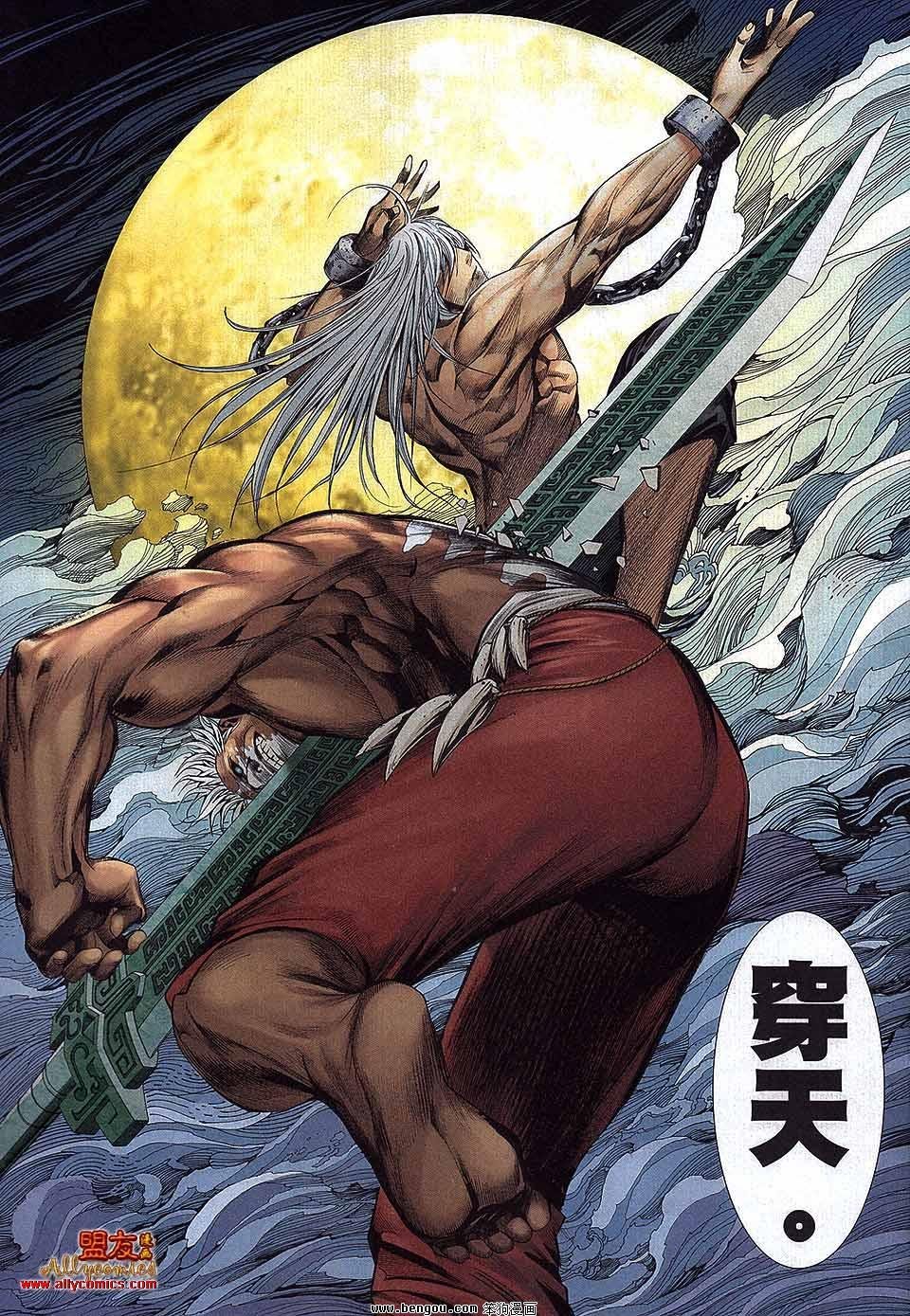 第31卷