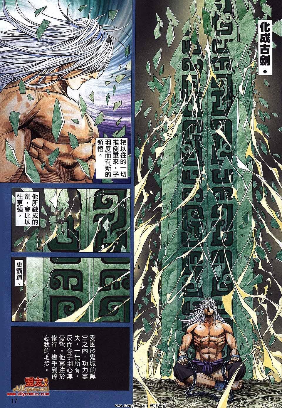 第31卷