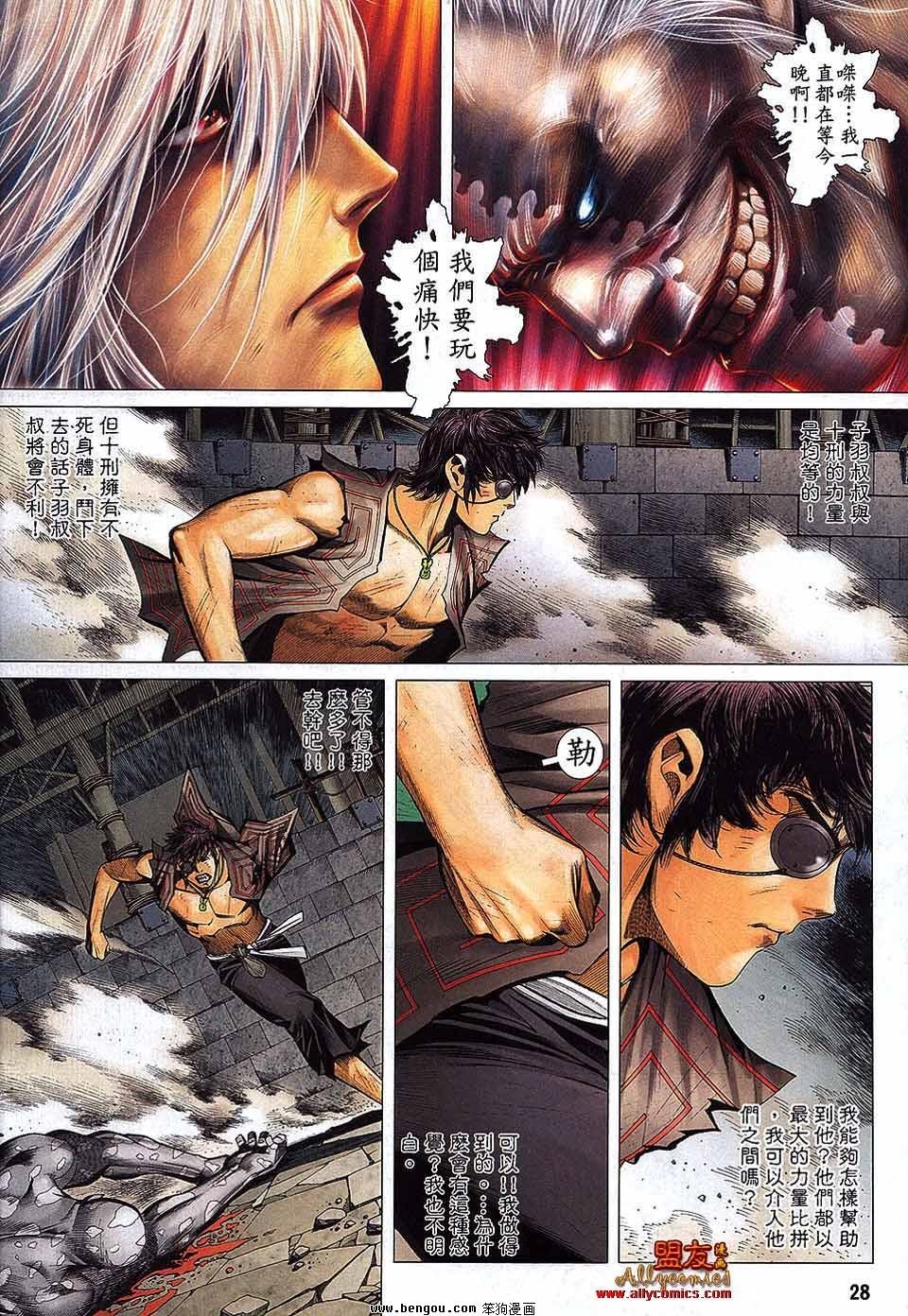 第31卷
