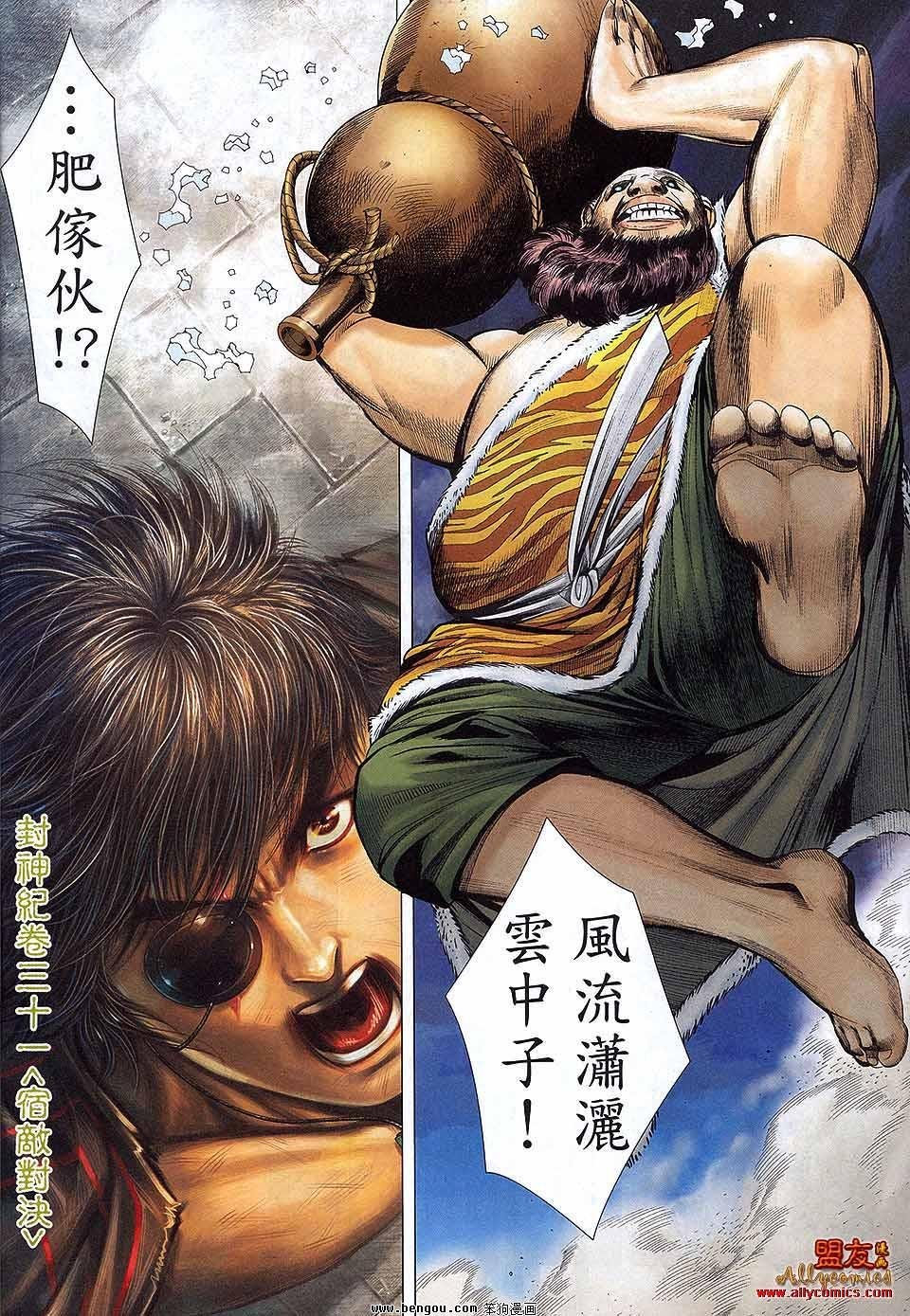 第31卷